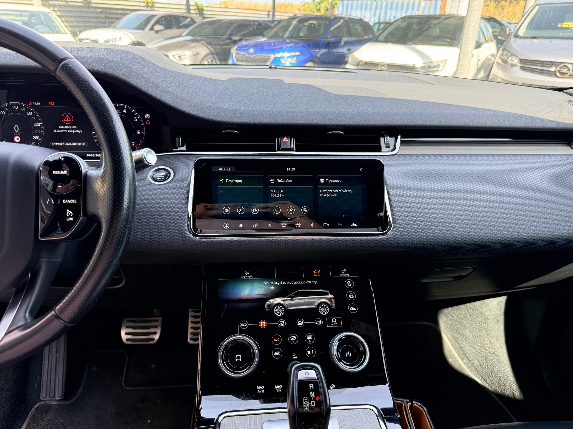 Land Rover Range Rover Evoque 2019 R-DYNAMIC P250