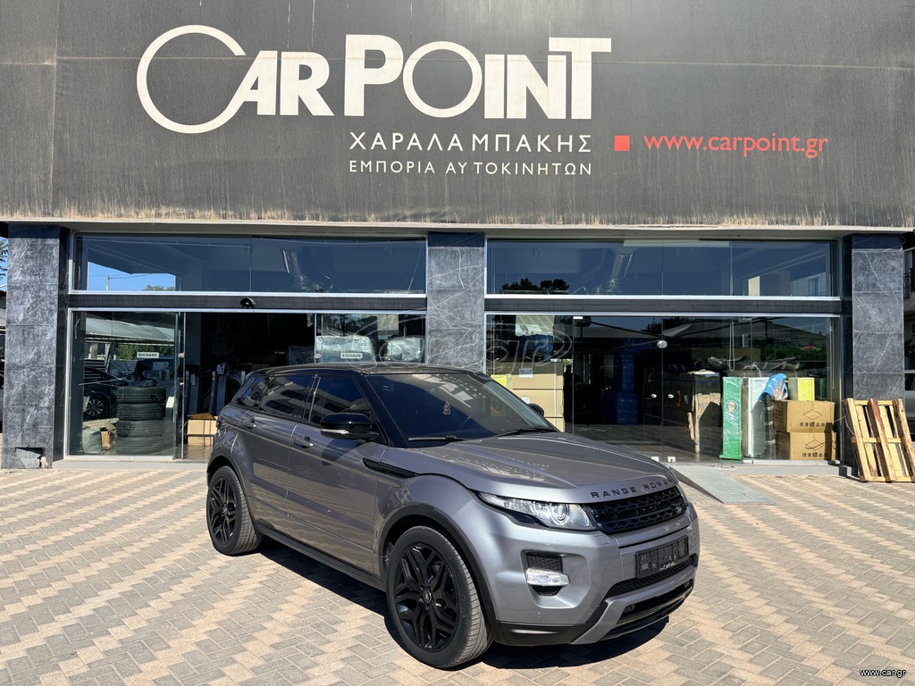 Land Rover Range Rover Evoque 2013