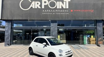 Fiat 500 2021