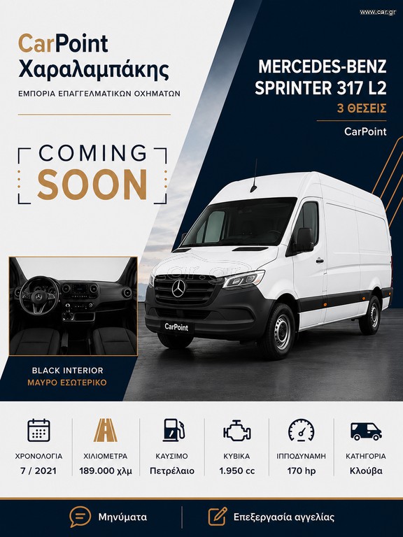 Mercedes-Benz Sprinter 317 L2 box, 3 seats, CarPoint 2021